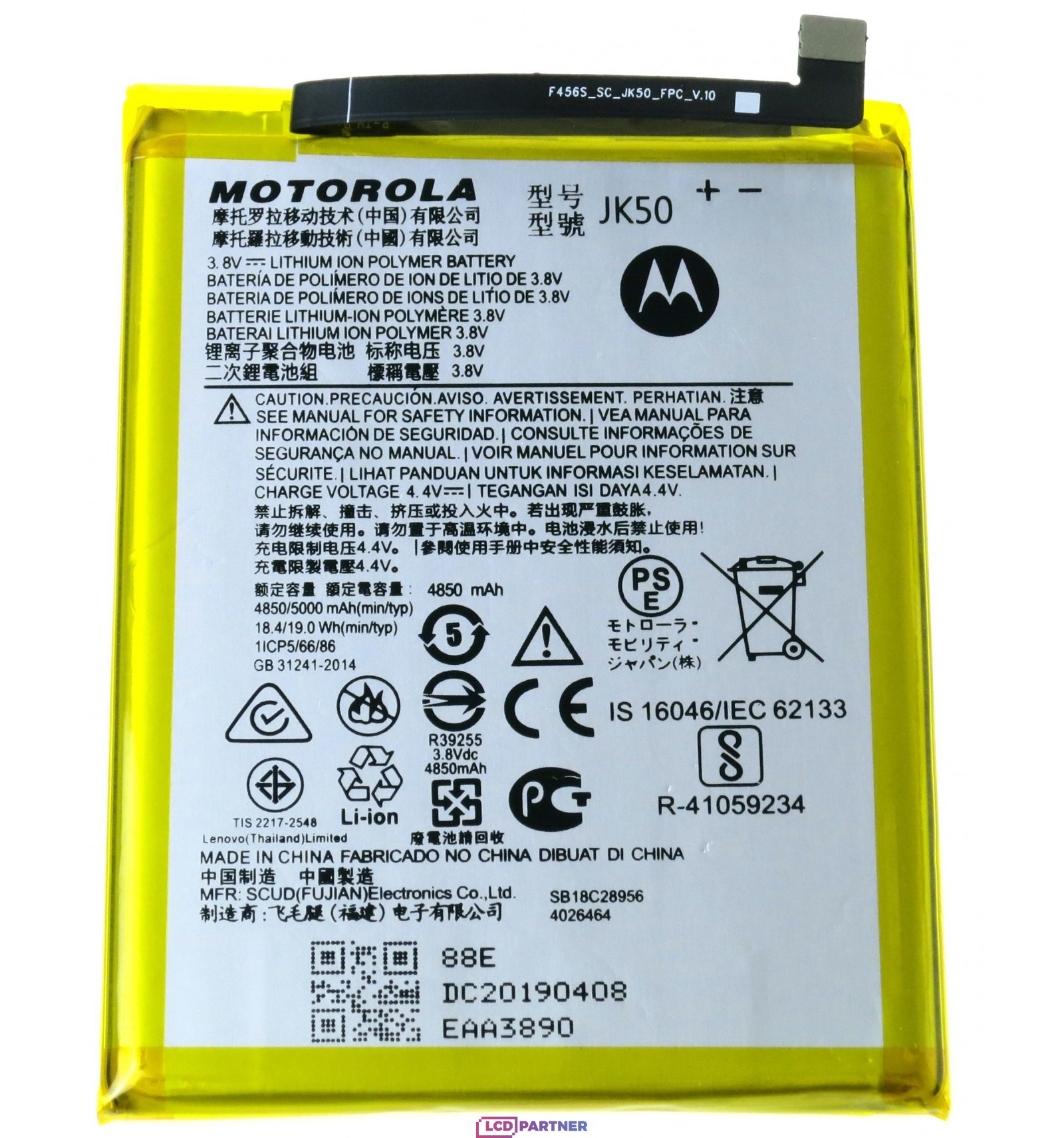 Battery JK50 replacement for Lenovo Moto G7 Power