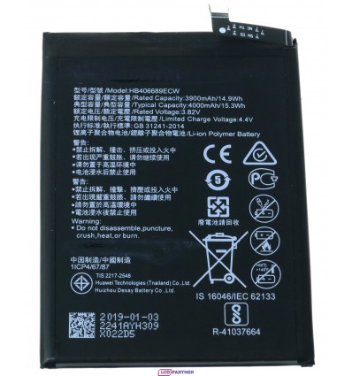 Huawei Mate 9, Y7 2019 (DUB-LX1) Battery HB406689ECW