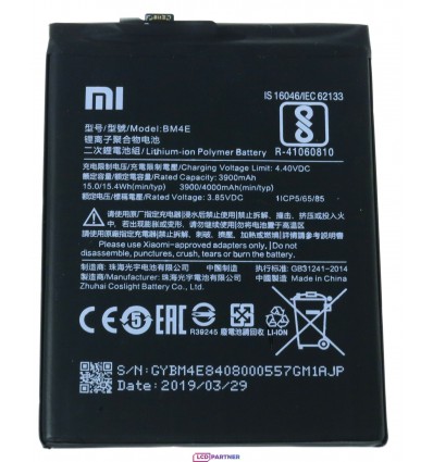 Xiaomi Pocophone F1 Baterie BM4E