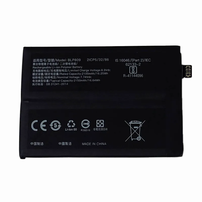 Realme GT Master 5G Baterie