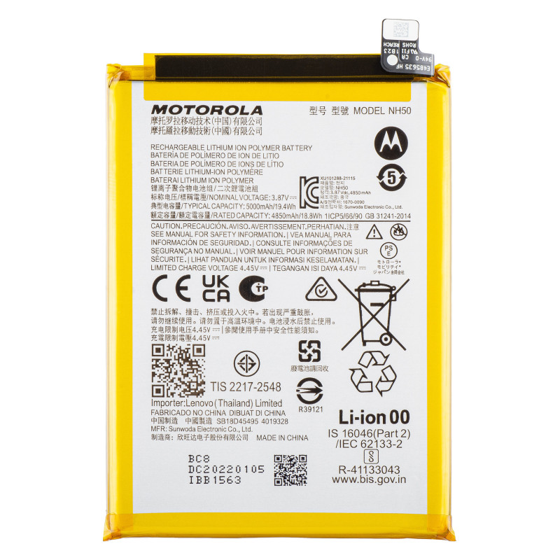 Motorola Moto E13 / G13 / G53 / E22s / E32 Batterie (NH50) - original