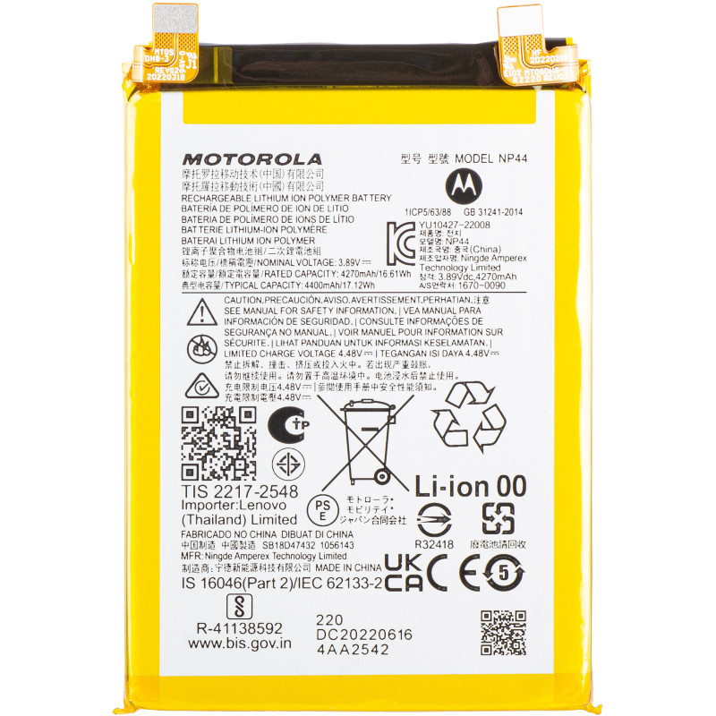 Motorola Edge 40 / Edge 30 Fusion Batterie NP44 - original