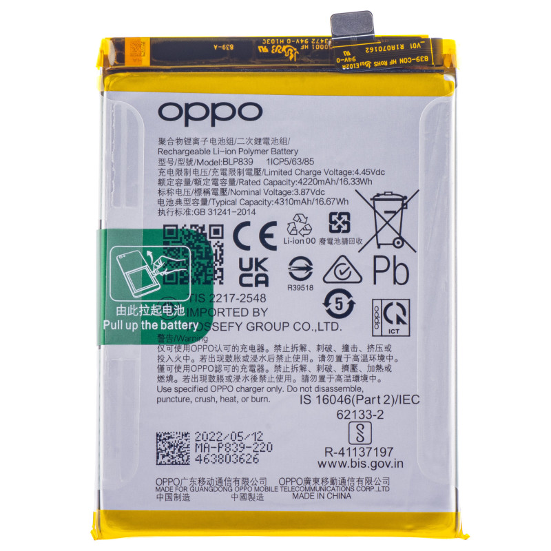 Oppo F19 Pro+ 5G / Reno6 Z / Reno5 Z / A94 5G Batterie BLP839 - original