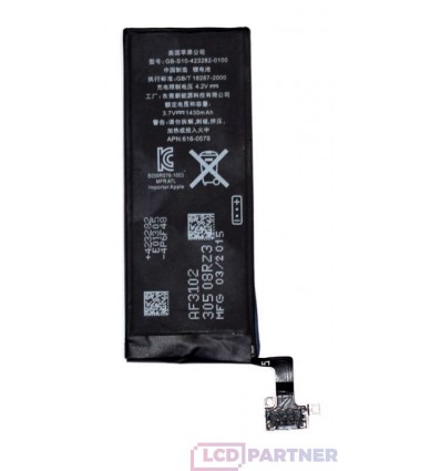 Apple iPhone 4S Batterie / Akku
